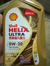壳牌（Shell）超凡喜力金光影 全合成机油5W-40 SP 1L汽车保养京东养车京东自营 实拍图