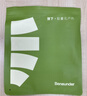 蕉下（beneunder）面膜防晒面罩遮全脸轻薄无痕防晒口罩脸基尼高颜骑行透气医美粉 实拍图