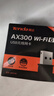 Tenda腾达 WiFi6免驱动usb无线网卡台式机专用 wifi接收器台式电脑笔记本主机网络wifi发射 内置天线 实拍图