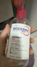 贝德玛（BIODERMA）【618】粉水敏感肌洗卸温和不伤肤卸妆水水润清爽250ml 实拍图