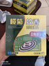 榄菊蚊香加大盘30单圈/筒家用艾草盘香长效驱蚊驱虫防蚊虫艾叶黑蚊香 【免拆户外】14圈*3盒加强型蚊香（送35ml驱蚊水） 实拍图