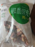 六和 单冻鸡心 2斤 白羽鸡冷冻鸡心烧烤酱卤食材 实拍图
