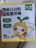 窝小芽婴幼儿分阶造型磨牙棒52g 宝宝零食婴儿磨牙饼干出牙棒营养带绳 实拍图