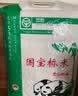 国宝桥米臻靓油粘米20斤 广东名米岭南风味南方籼米 软香长粒大米新米 实拍图