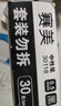 晨光（M&G）文具Q7 拔帽中性笔0.5签字碳素笔商务子弹头学生刷题水笔办公用品 赛美黑笔 30支/盒XGP30118 实拍图