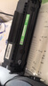 才进适用惠普m1005硒鼓hp1020墨盒2a 1020plus激光打印机一体机1010 laserjet m1005mfp 1018 q2612a m1319f 实拍图