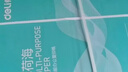 得力（deli）薄荷海A4打印纸 80g500张单包复印纸 双面加厚 高性价比草稿纸 打印作业ZF665【人气新品】 实拍图
