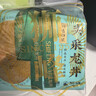 狮峰牌2026年新茶绿茶龙井茶叶明前特级精选头采250g四星纸包装自己喝 实拍图