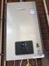 林内（Rinnai）【小蛮腰Pro plus】16升极光灰燃气热水器  超能恒温芯 恒温热水器上门安装 16GD33（JSQ31-GD33） 实拍图