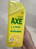 AXE斧头牌柠檬护肤洗洁精1.18kg*3瓶7.08斤家庭装 可洗果蔬不伤手 实拍图