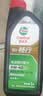 嘉实多（Castrol）畅行 全合成机油 0W-40 SP 1L 行系列 汽车保养 京东养车自营 实拍图