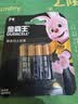 金霸王(Duracell)7号电池4粒装碱性干电池五号适用鼠标键盘相机指纹锁血压计电子秤遥控器儿童玩具门铃 实拍图