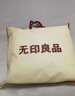 无印良品A类全棉床笠单件 1.2x2米床罩床垫遮盖物全包床笠 奶白 实拍图