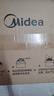 美的（Midea）【价保618】厨房小家电小滋味微波炉变频家用小型百搭复古转盘式经典双旋钮轻音M20H4 实拍图