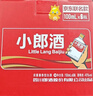 郎酒 小郎酒精酿款 兼香型白酒 45度 100mL*6瓶 整箱装 实拍图