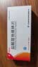亿贝安盐酸屈他维林片40mg*10片*2板 2盒装 实拍图