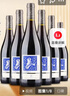 拉菲（LAFITE）奥希耶黑鸢红葡萄酒750ml*6瓶整箱装 法国原瓶进口山姆同款红酒 实拍图