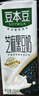 豆本豆芝麻黑豆奶 250ml*20盒植物蛋白饮料黑芝麻黑豆营养学生早餐奶 实拍图