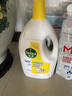 滴露（Dettol）衣物消毒液除菌柠檬3L 99.9%杀菌除螨内衣儿童衣服消毒水配洗衣液 实拍图