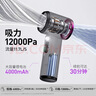 爱图腾itutn车载吸尘器小型手持吸尘器车用无线大吸力吹吸两用一体机汽车内桌面随手吸家用窗户清灰除尘 实拍图