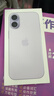 Apple/苹果【ACS合约版】iPhone 17 256GB 薰衣草紫色 支持移动联通电信5G 双卡双待手机 实拍图