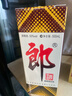 郎酒 郎牌郎酒 酱香型白酒 53度 500mL*1瓶 单瓶装 实拍图