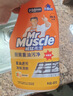 威猛先生（Mr Muscle） 油污清洁剂 455g+455g替换装 柑橘香 厨房重油污净 实拍图