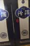 汾酒青花20升级版 送礼优选 清香型白酒 53度 500mL*2瓶 新包装 实拍图