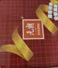 元朗鸡蛋卷 饼干礼盒曲奇休闲零食品糕点 深圳广州特产广东老字号908g 实拍图