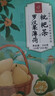 忆江南罗汉果薄荷枇杷茶150g 金桔雪梨丁水果茶组合养生花茶 实拍图