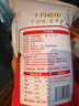 十月稻田 去皮去核灰枣 200g 新疆 软糯香甜 红枣 独立包装 辅食 实拍图