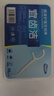 山泽【2条装】Type-C数据线100W超级快充6A适用华为Pura70/Mate80荣耀66W小米vivo安卓手机充电1.5米 实拍图