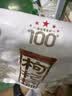 伍子醉湘潭铺子枸杞槟榔湖南特产一代天骄枸杞100元原封袋装扫码中奖 88g1袋（扫码中奖） 实拍图