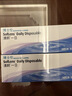 博士伦清朗一日透明近视隐形眼镜日抛30片高清水润每日抛弃型 750度 实拍图