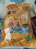 富昌火锅豆制品拼盘150g 响铃卷油豆皮卷腐竹干货火锅食材麻辣烫 实拍图