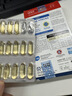 金凯撒95%~97%高纯度深海鱼油软胶囊omega-3成年人DHA+EPA非磷虾油 30粒 实拍图