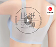 浪莎无痕内衣女薄款夏季大胸显小胸聚拢无钢圈美背式冰丝凉感文胸罩 实拍图