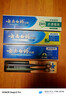 云南白药牙膏口腔护理经典套装 护龈亮白祛渍 清新口气3支装535g+牙刷2支 晒单实拍图