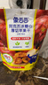 象当当新疆阿克苏冰糖心厚切大苹果干约8袋共108g无添加独立小包装 实拍图