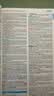Longman Dictionary of Contemporary English(6th Edition) 英文原版 朗文当代高级英语字典词典 英英辞典 英文版 晒单实拍图