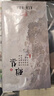 美真香檀香芽庄沉香龙涎桂花鹅梨帐中香线香家用室内熏香香薰 150g 实拍图