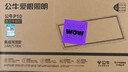 公牛厨房灯LED 300*600长方形超薄金属平板灯面板灯卫生间 24W 实拍图