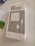 OPPO SUPERVOOC 100W 超级闪充充电器（套装） 适配华为小米一加 iphone17 系列手机充电器 京东自营 实拍图
