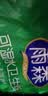 雨森（YUSEN）雨森春意盎然卫生卷纸2000g*2提24卷短粗卷纸巾厕纸手纸家庭装 实拍图