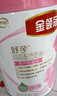 伊利金领冠舒孕孕产妇奶粉750g*1罐 DHA/叶酸/钙/铁/锌/燕窝酸/含糖 实拍图