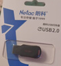 朗科（Netac）8GB USB2.0 U盘U196 黑旋风车载电脑两用闪存盘 黑红色小巧迷你加密U盘 实拍图