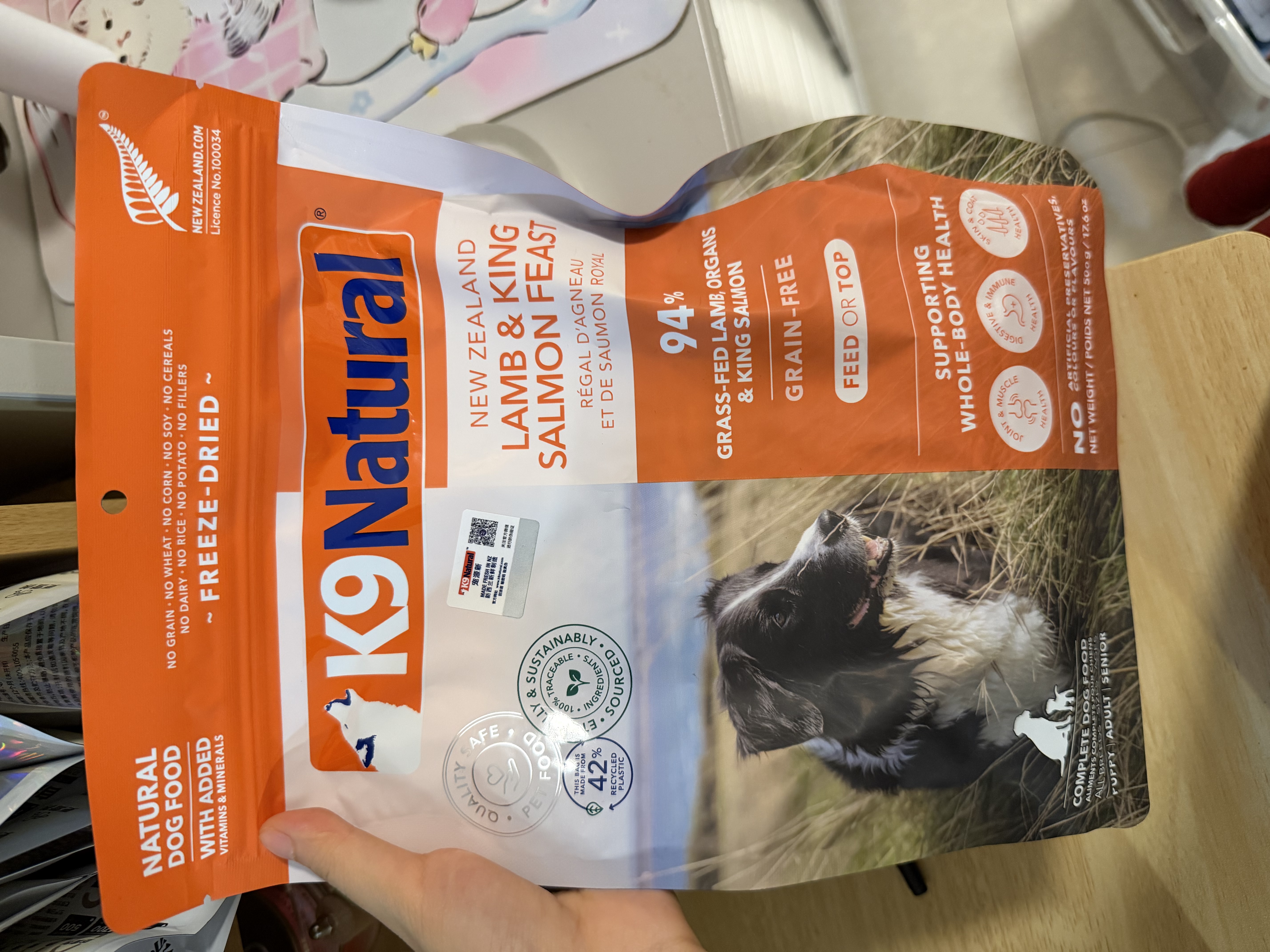 K9 Natural进口无谷生骨肉幼成犬通用主食冻干羊肉帝王鲑500g【27/6】 实拍图