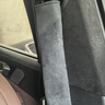 BIMLL汽车安全带护肩套麂皮绒翻毛皮车载内饰用品加长款短款必备 实拍图
