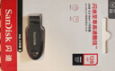 闪迪（SanDisk）128GB USB3.2 U盘 CZ550黑色 读速100MB/s 安全加密 数据恢复 学习办公电脑车载 高速大容量优盘 实拍图