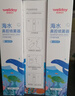维德（WELLDAY）儿童生理盐水洗鼻器海盐水喷鼻腔喷雾器鼻窦炎洗鼻盐水100ml*3 实拍图